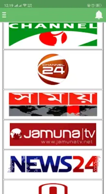 All Bangla Newspapers | বাংলা android App screenshot 6